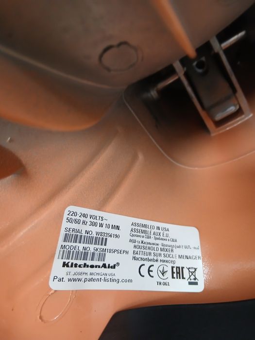 Kitchenaid  Seria 185 Coral "Wydanie Specjalne"