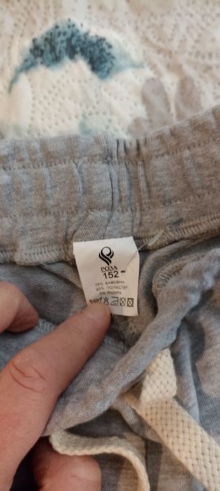 Штани підліткові 150