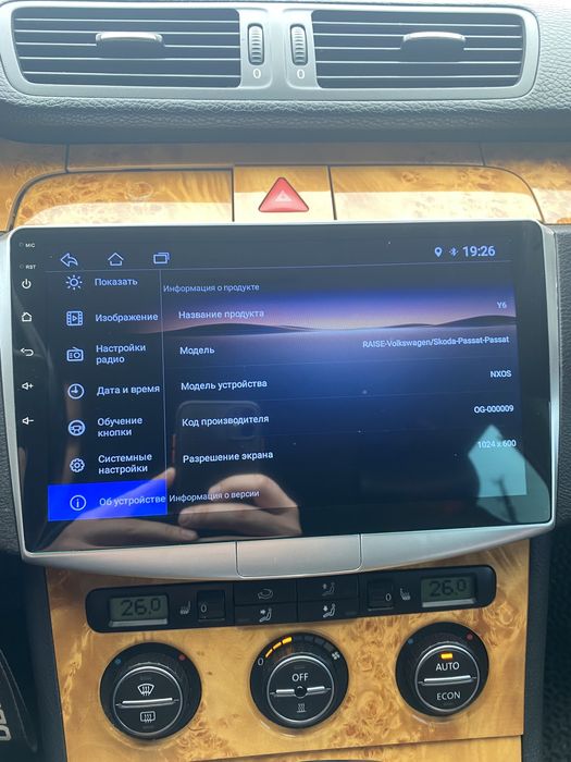 Продам андроїд магнітолу. Підходить до Pasat b6-b7