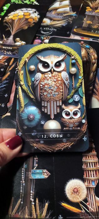 Перлинний Оракул Ленорман — ексклюзивна колода карт