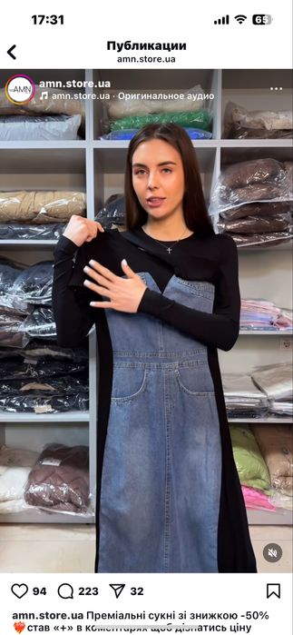 Трендова сукня джинс-трикотаж