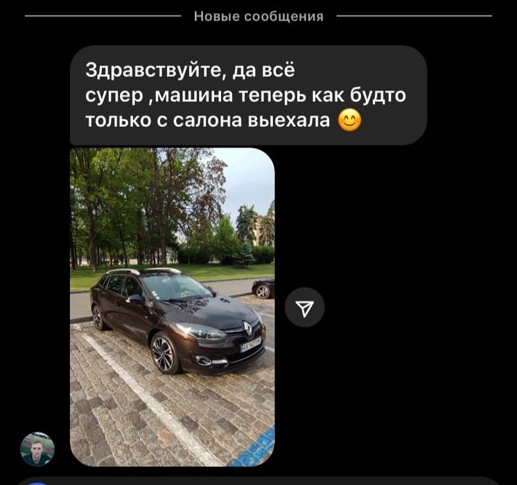 Полировка авто – 1500 грн (фиксированная цена!)