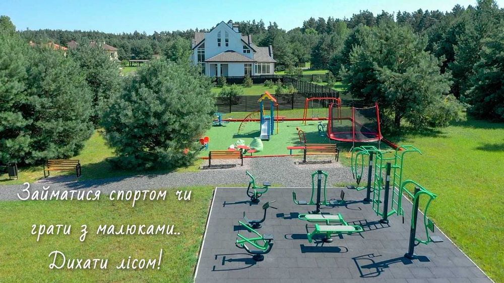 Ділянка 9,5 соток з видом на ліс в КМ Swisstown