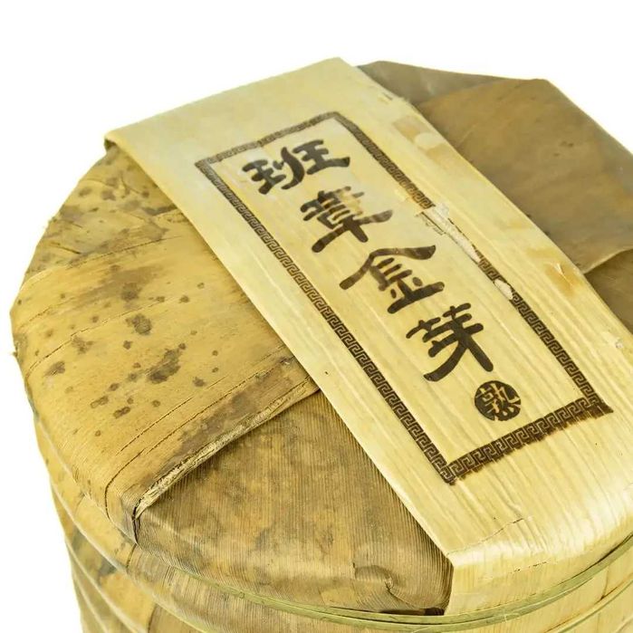 Puerh Shu Ban Zhang Jing Ya Gungtin