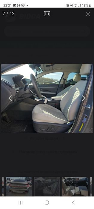 Продам Хюндай соната