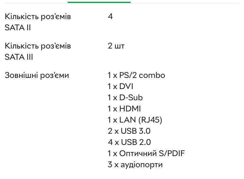 Материнська плата ASUS P8Z77-V LX  Socket 1155  OEM
