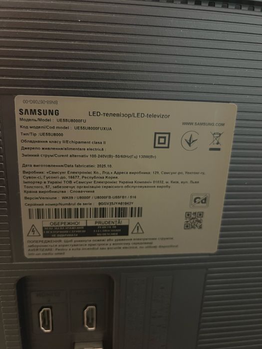 Samsung 2025 , 55’
