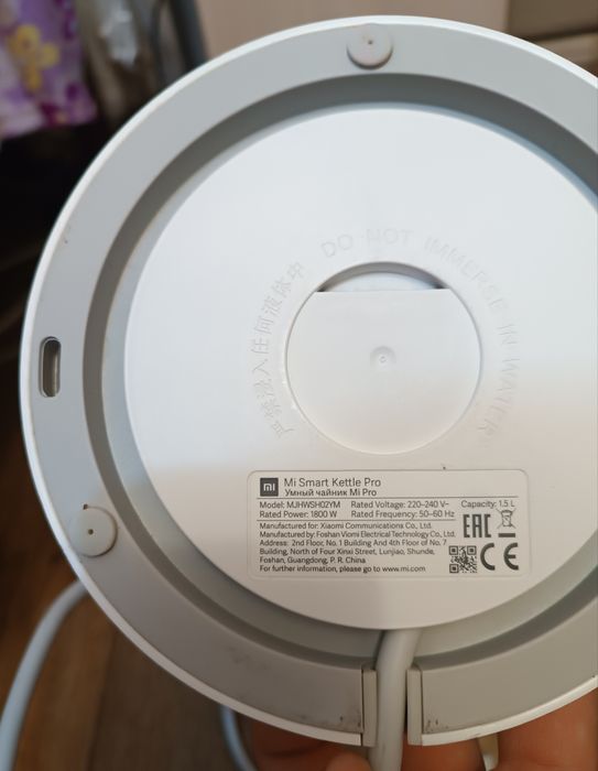 Розумний електрочайник Ксіомі Mi Smart Kettle Pro