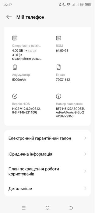Смартфон Tecno Spark 4/64