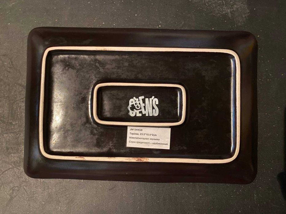 тарелка круглая, прямоугольная. блюдо для пиццы 32 см. керамика.