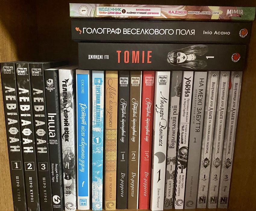 Лот манґи / манга