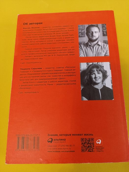 Ильяхов пиши сокращай.