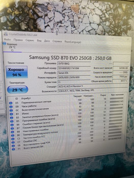 ПК CoolMaster Intel Pentium G3258/16GB DDR3/250SSD/HD Graphics