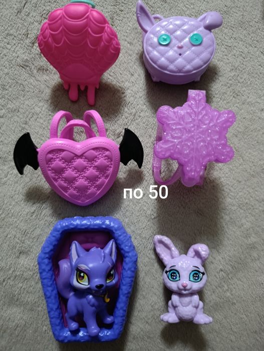 Ляльки Монстер хай, аксесуари, одяг руки