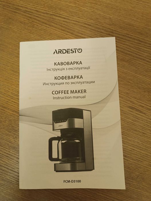 Кавоварка Ardesto FCM-D3100