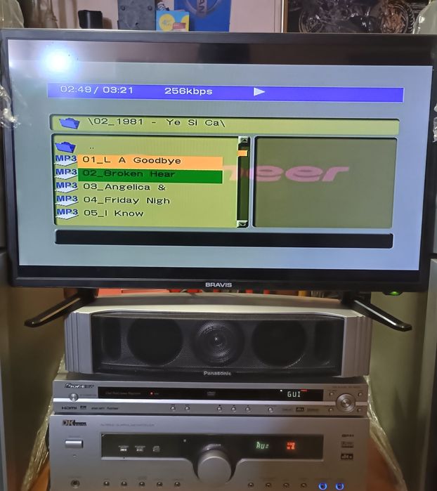 Музыкальный комплекс .DK-AV-R500.