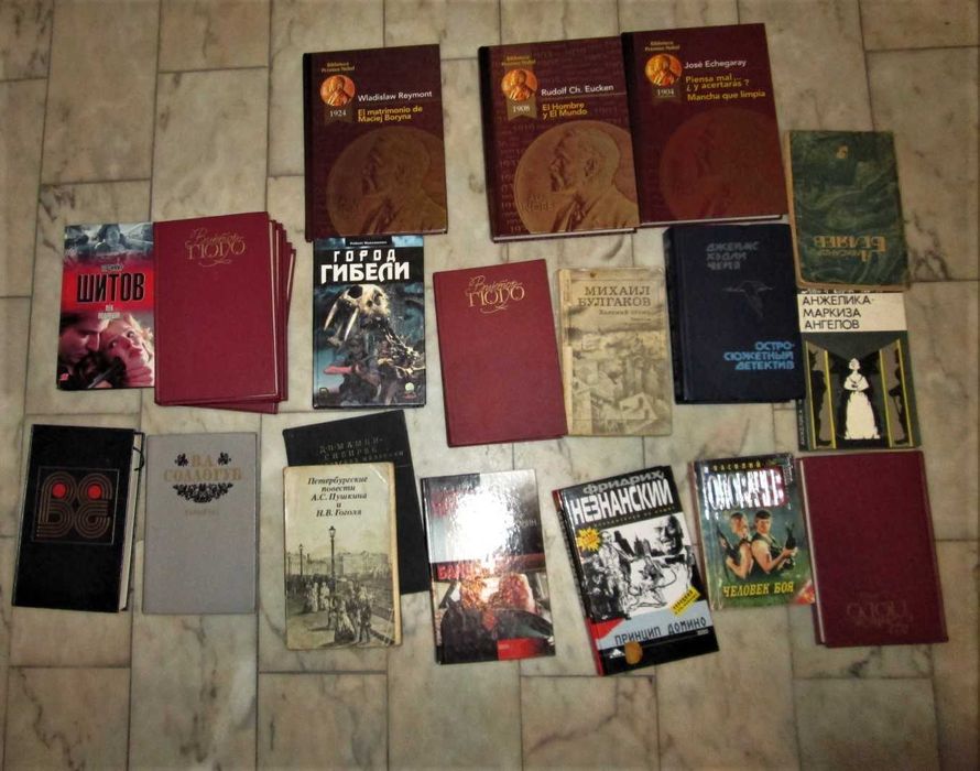 Enciclopédia Planeta/ literatura russa /diversos