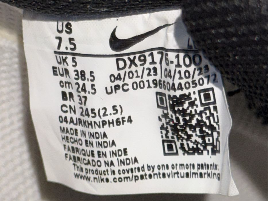 Nike Gamma Force DX9176-100 White | Оригінал | EUR 38.5 | Стан 10/10