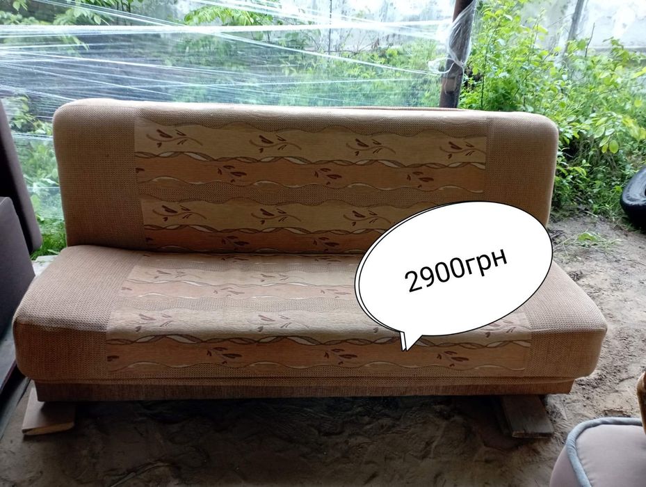 Диван книжечка розкладний