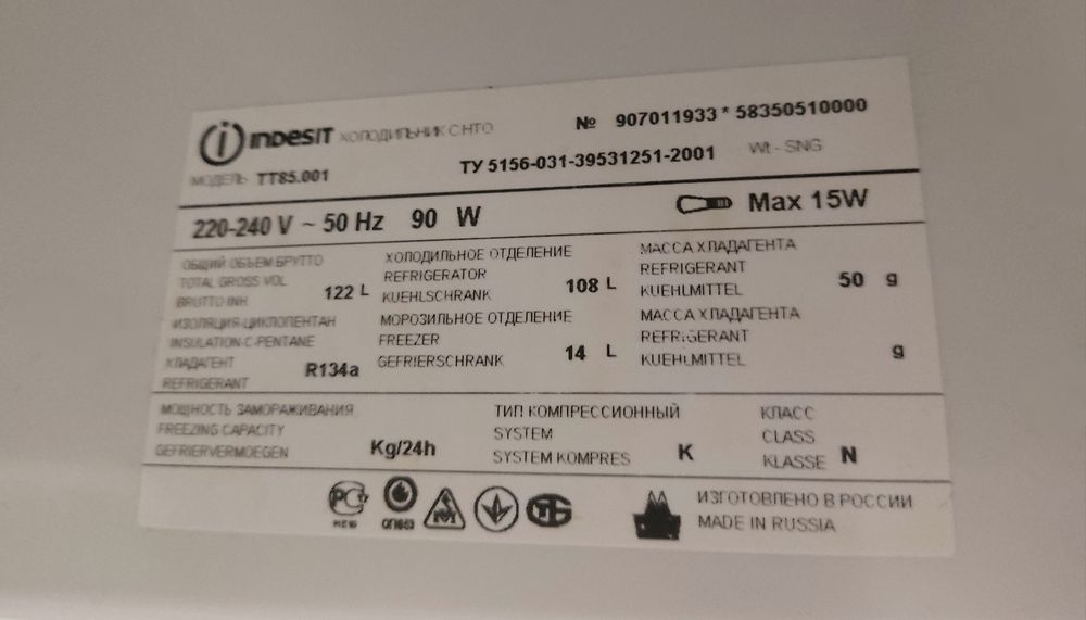 Холодильник Indesit TT85.001