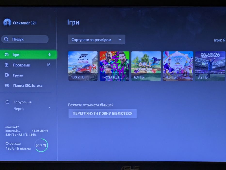 Продам Xbox One S Терміново