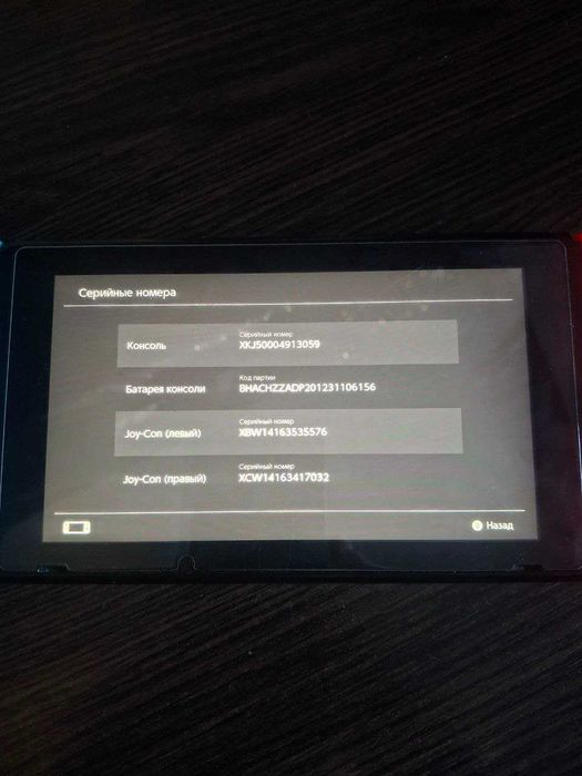 Nintendo Switch HAC-001(-01) 32GB + 128 GB | Повна комплектація