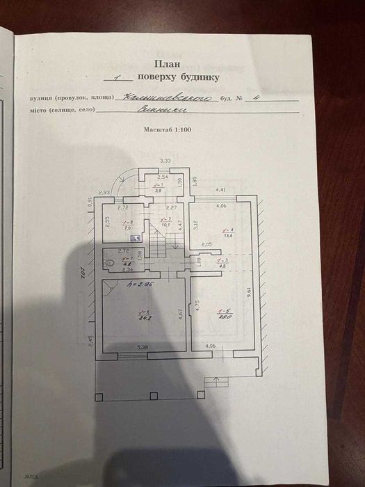 Продаж/Будинок/ремонт/Винники/Львів