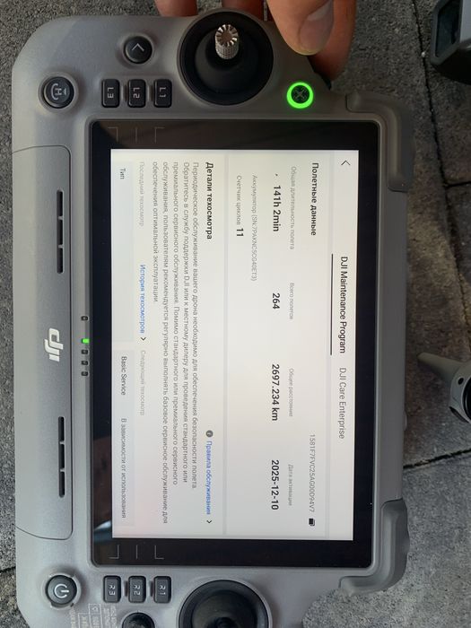 Dji Matrice 4е квадрокоптер