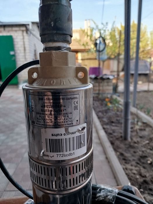 Продам насос Водолей