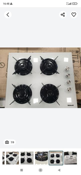 Варочная газовая поверхность Газ.контроль KUMTEL белая