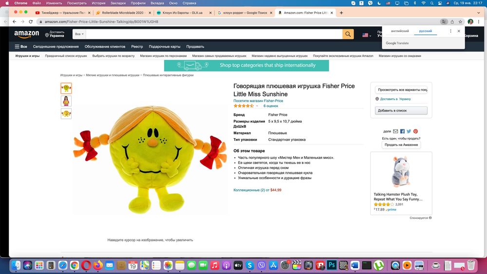 Little Miss Sunshine  мягкая игрушка интерактивная Fisher Price 2008 г