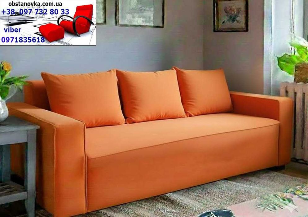Диван Каліфорнія посилений матрац пружин блок доставка вся Україна