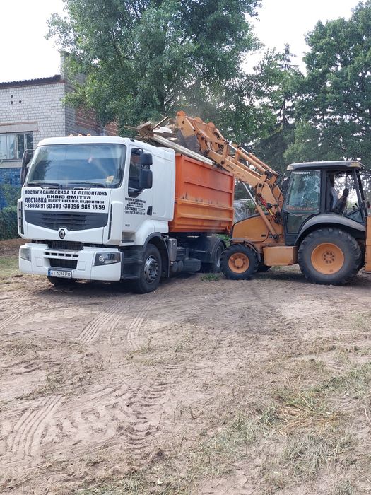 Вивіз сміття Вывоз мусора