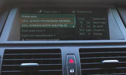 Нави диск Bmw все модели карты 2024 Украина