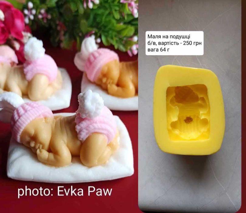 Форми для шоколаду та мила нові та б/у, супутні товари