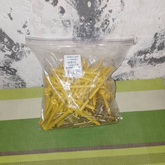 Продам дюбель-гвоздь