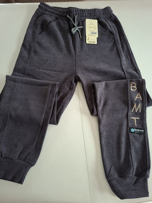 Спортивные штаны женские