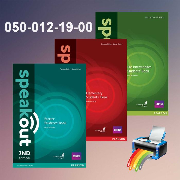 Speakout - Elementary англійська мова