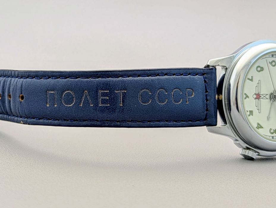 Zegarek Poljot Sturmanskie Alarm CCCP