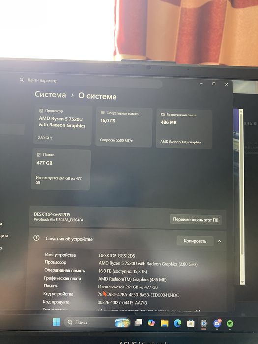 Продам ноутбук срочно