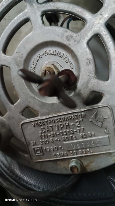 Сепаратор молока Сатурн 2 в робочому стані