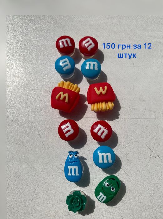 Джибісти