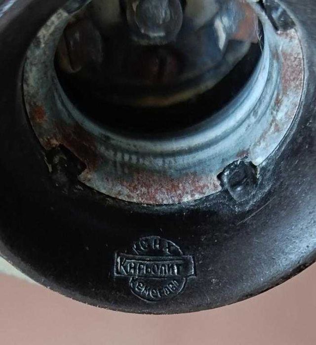 Бра СССР 40-50 гг