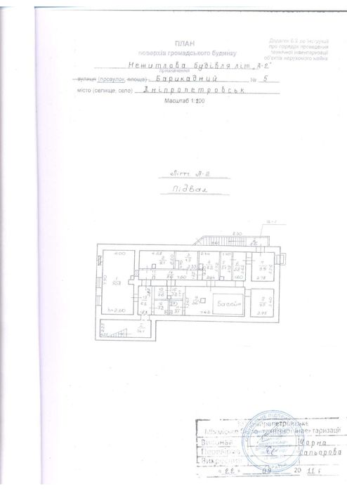 Оренда окремої будівлі 514 м² у центрі Дніпра пров. Барикадний, 5