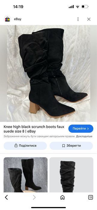 Сапожки нарядні 39 привезеннв з за кордону