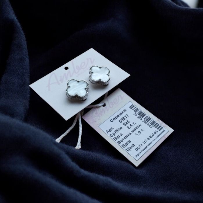 Сережки срібні конюшина клевер Van Cleef Ван Клиф