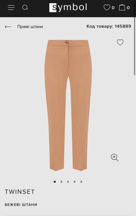 Брюки штаны шерстяные женские twinset camel 42-44