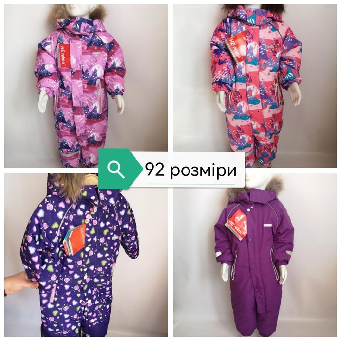 Розпродаж. Зимовий мембранний комбінезон Jie Reimo 80, 86, 92, 98, 104
