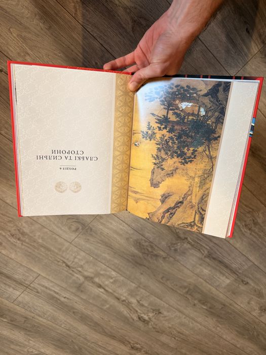 Книга Мистецтво війни, Сунь-цзи