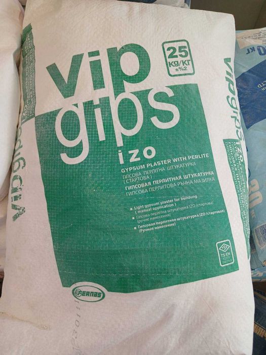 Штукатурка AYGIPS старт Турція (25 кг)